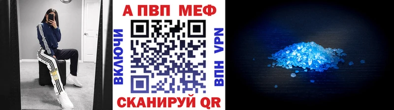 APVP крисы CK  Бодайбо 