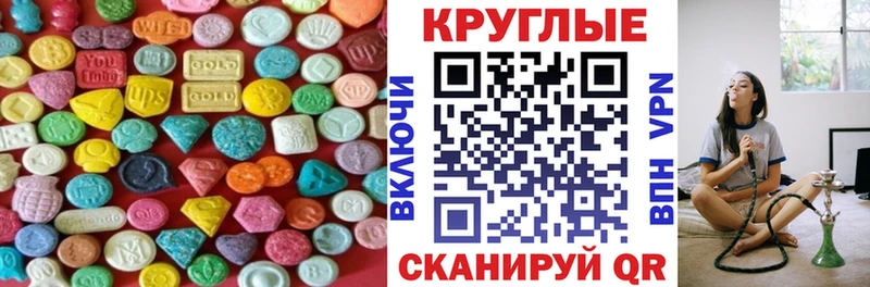 кракен   Бодайбо  Ecstasy Philipp Plein  как найти закладки 
