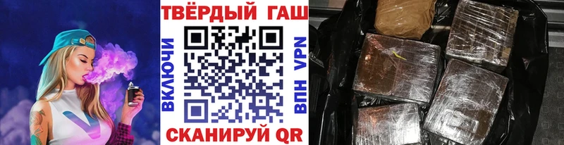 ГАШ хэш  Бодайбо 