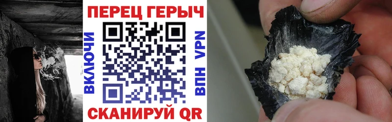 Героин Heroin  Бодайбо 