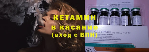 мяу мяу кристалл Алексин