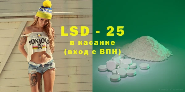 мяу мяу кристалл Алексин