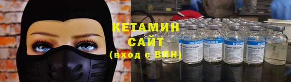 мяу мяу кристалл Алексин