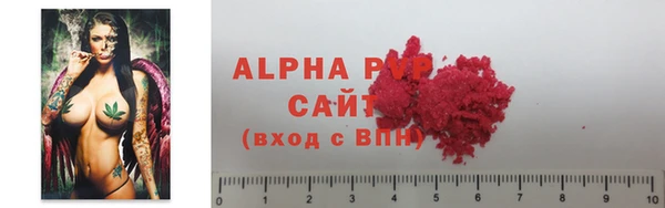 apvp Алексеевка