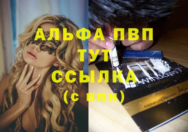 apvp Алексеевка