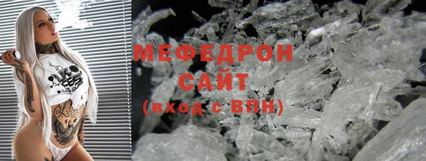 мяу мяу кристалл Алексин