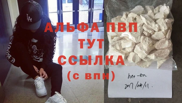 мяу мяу кристалл Алексин
