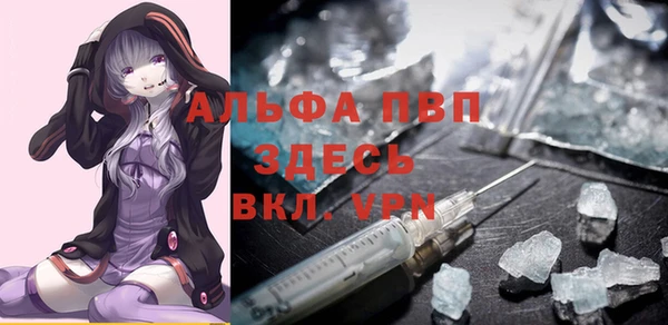 мяу мяу кристалл Алексин