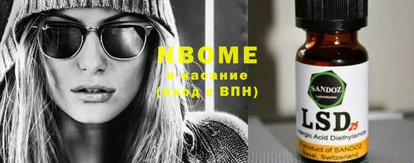 мяу мяу кристалл Алексин