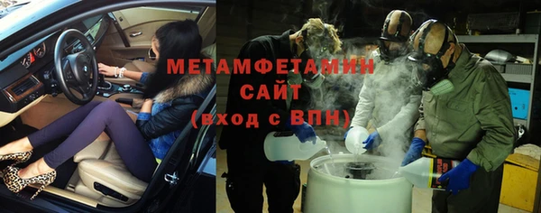 мяу мяу кристалл Алексин