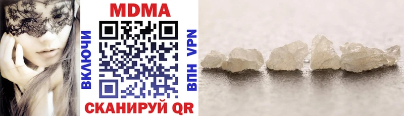 MDMA Molly  Бодайбо 