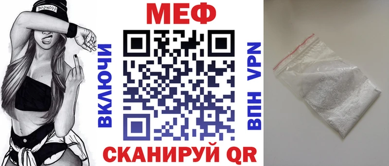 Мефедрон кристаллы  Бодайбо 
