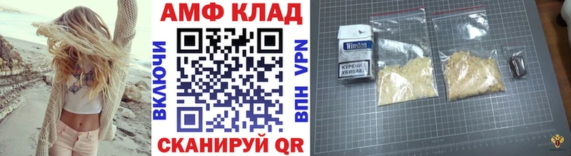 МЕТАМФЕТАМИН Methamphetamine  продажа наркотиков  Бодайбо 